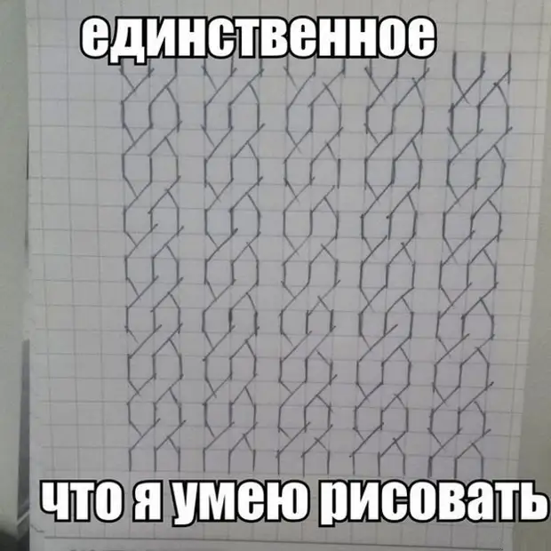 Что делать если я на уроке. Рисунки на уроке когда скучно. идеи для рисунков когда скучно. что можно нарисовать на уроке когда скучно. shto delat kogda skuchno.