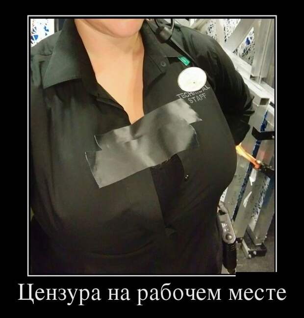 Подборка  демотиваторов демотиваторы, юмор