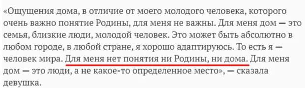 Как детям чиновников помогают всего добиваться в жизни "самим"?