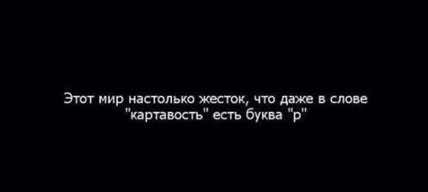 60 демотиваторы, прикол, юмор