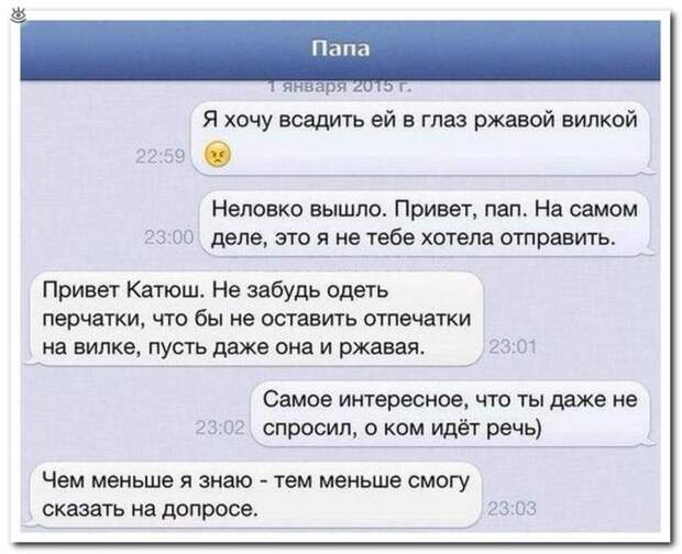 Чудные надписи из соцсетей 23