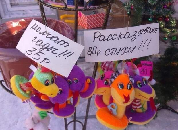 Самые смешные новогодние маразмы Самые смешные новогодние маразмы