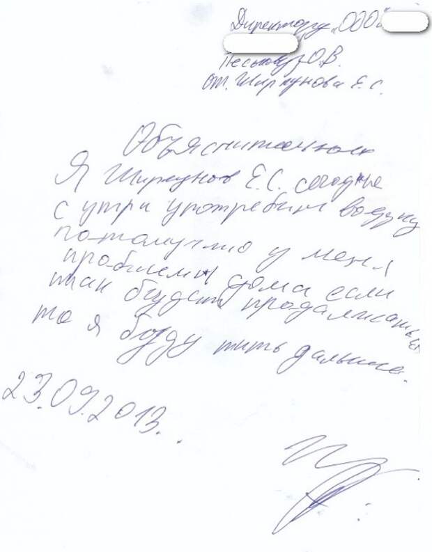 Забавные надписи и объявления Забавные надписи и объявления