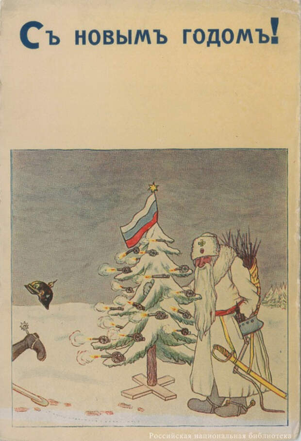 Рождественская открытка (116) (478x700, 347Kb)