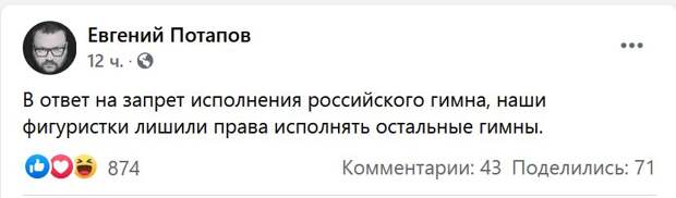 Владимир Путин обратился к Анне Щербаковой, Елизавете Туктамышевой, Александре Трусовой