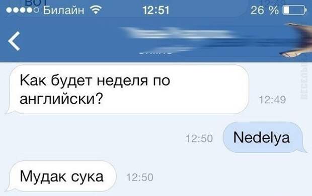 Смешные комментарии из социальных сетей комментарии, прикол, социальная сеть