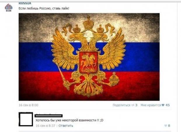 Смешные комментарии из социальных сетей