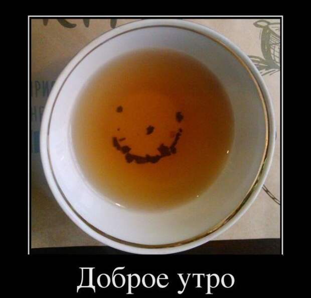 Демотиваторы демотиваторы, юмор