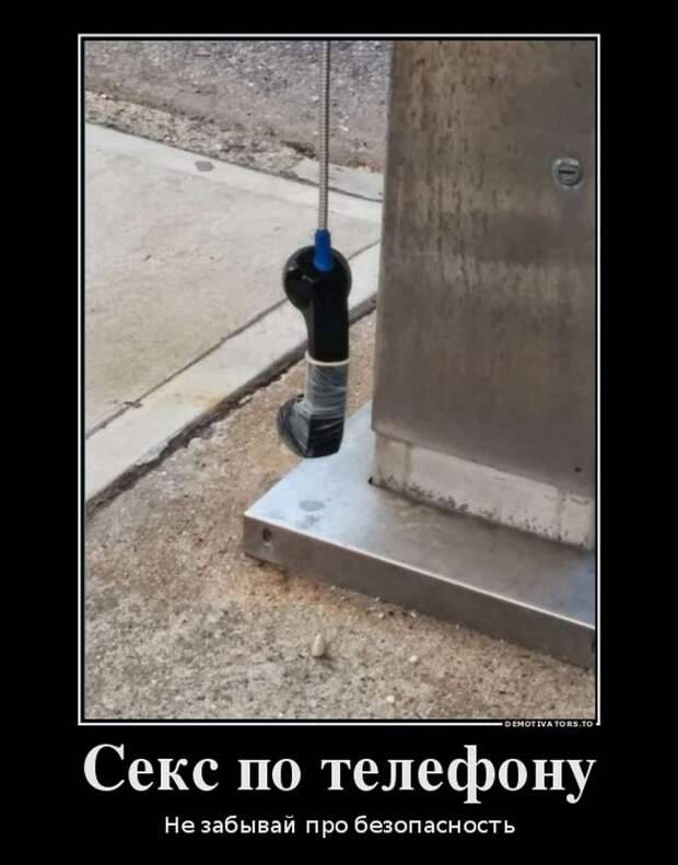 Демотиваторы  демотиваторы, прикол, смех, юмор
