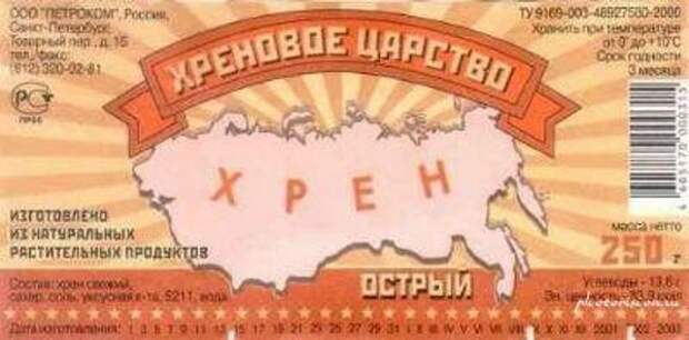 Приколы на ценниках и упаковке смешно, ценники