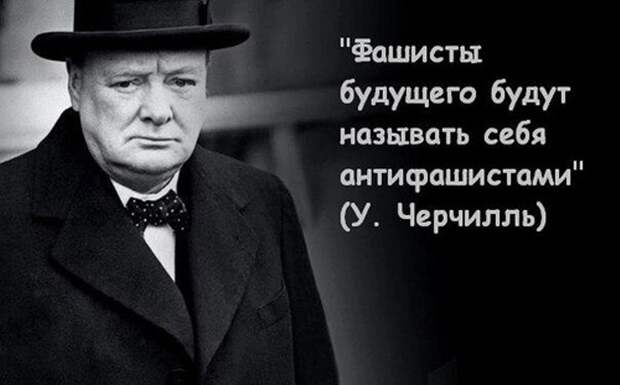 Запад старается уничтожить Россию невоенными способами