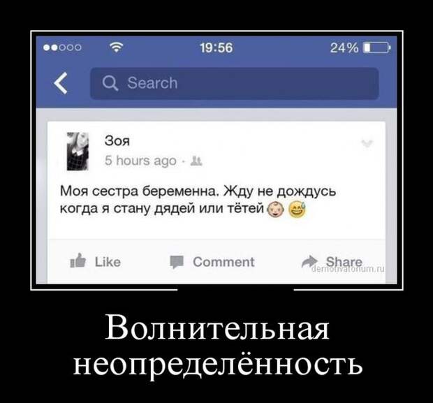 Демотиваторы (30 фото) Демотиваторы (30 фото)