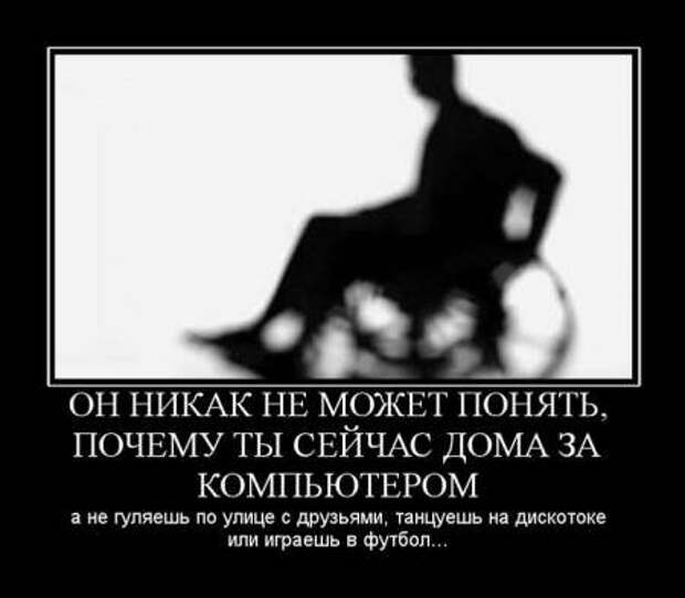 Демотиваторы по русски со смыслом.