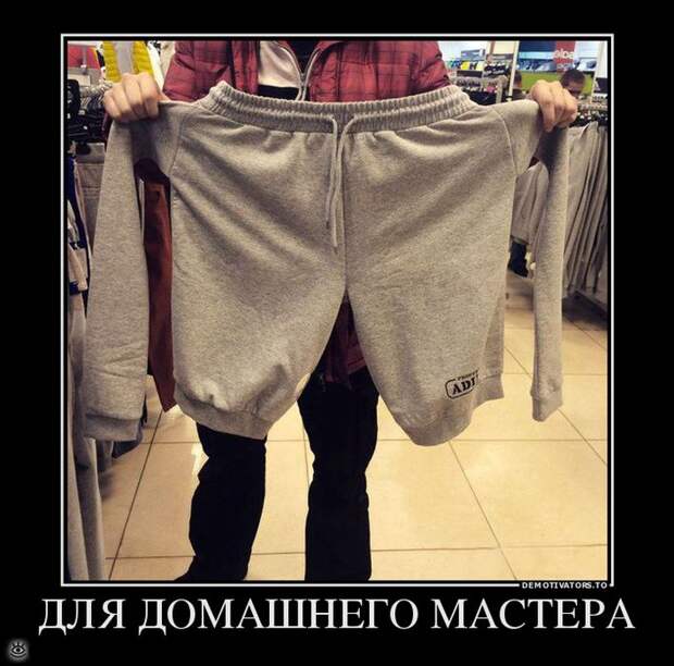 Покой нам только снится! 8