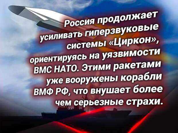 Запуск гиперзвуковой ракеты «Циркон». Источник изображения: https://t.me/nasha_stranaZ