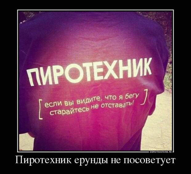 Демотиваторы  демотиваторы, прикол, смех, юмор