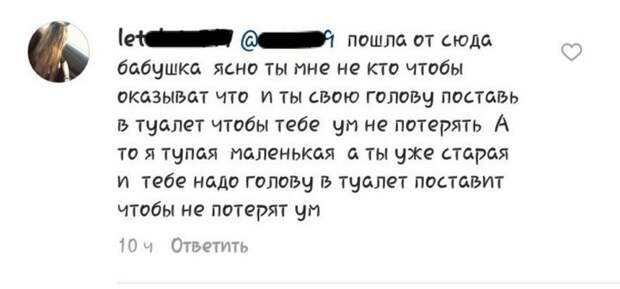 Маразм крепчал, или у кого что болит, тот о том и говорит Маразм крепчал, или у кого что болит, тот о том и говорит