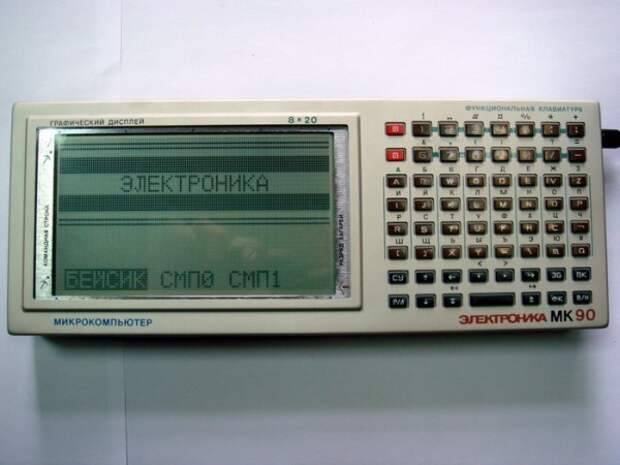 В 1988 году на том же концерне «Электроника», что подарил детям волка с корзиной, начали выпускать микрокомпьютеры «Электроника МК-90» – прообраз современных планшетов