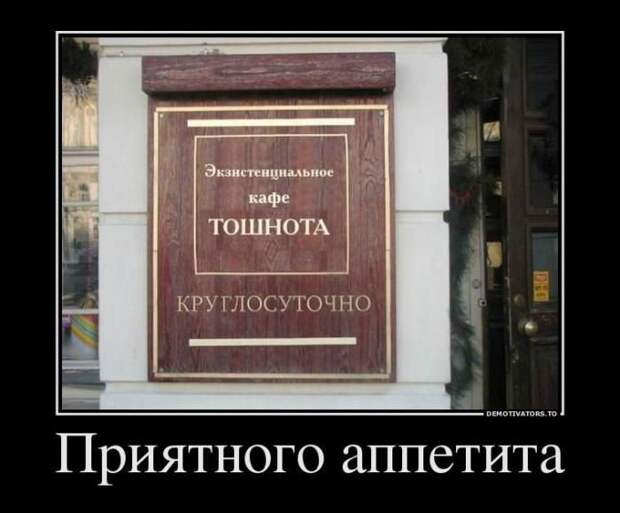 Демотиваторы демотиваторы, прикол, смех, юмор