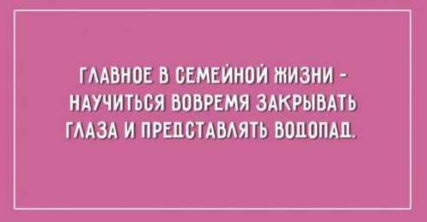 Ржачные Аткрытки про тех, кому пора отдохнуть от работы (21 фото) Ржачные Аткрытки про тех, кому пора отдохнуть от работы (21 фото)