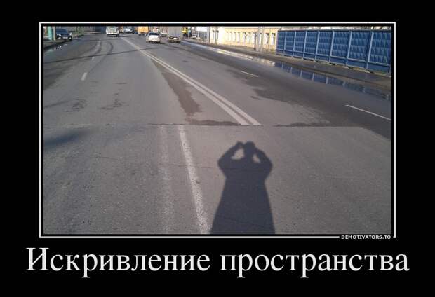 Демотиваторы демотиваторы