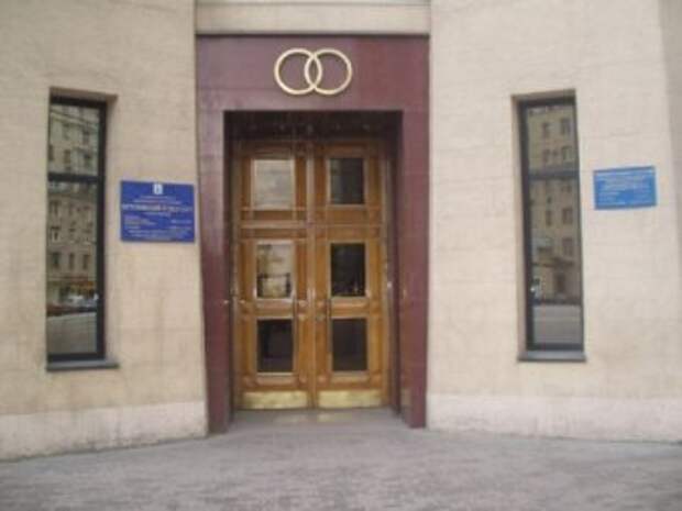 СМИ: в России закроют ЗАГСы СМИ: в России закроют ЗАГСы