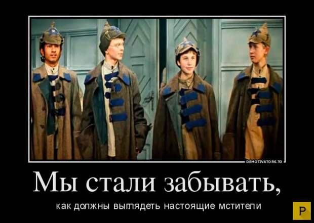 Зри в корень  (32 фото)