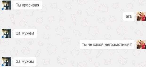 Приколы из «Одноклассников» (30 скриншотов)