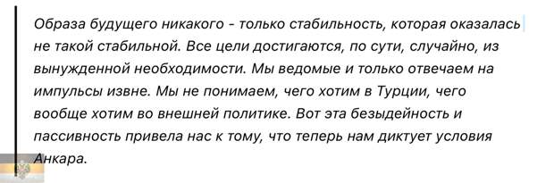 Посмотрел вчера "Вечер с Владимиром Соловьевым". Понравились выступления белорусского эксперта Вадима Гигина и бывшего сотрудника СВР, разведчика Андрея Безрукова.  Речь зашла о слабости России.-2