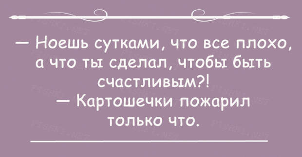 21 открытка с правдой жизни жизнь, открытка, юмор