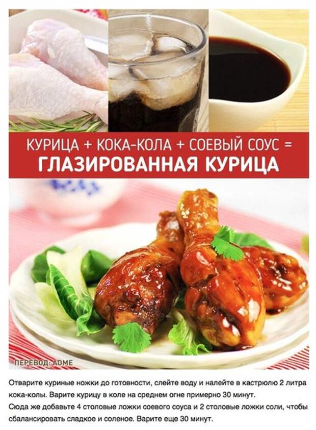 10 чудесных и простых рецепта, которые требует всего 3 ингредиента! 10 чудесных и простых рецепта, которые требует всего 3 ингредиента!