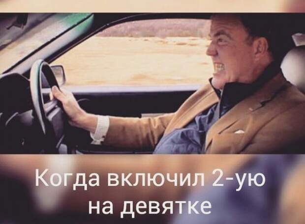 Подборка автоприколов - 27