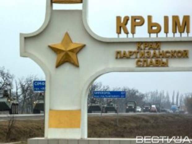 Россия создаст в Крыму свободную экономическую зону Россия создаст в Крыму свободную экономическую зону