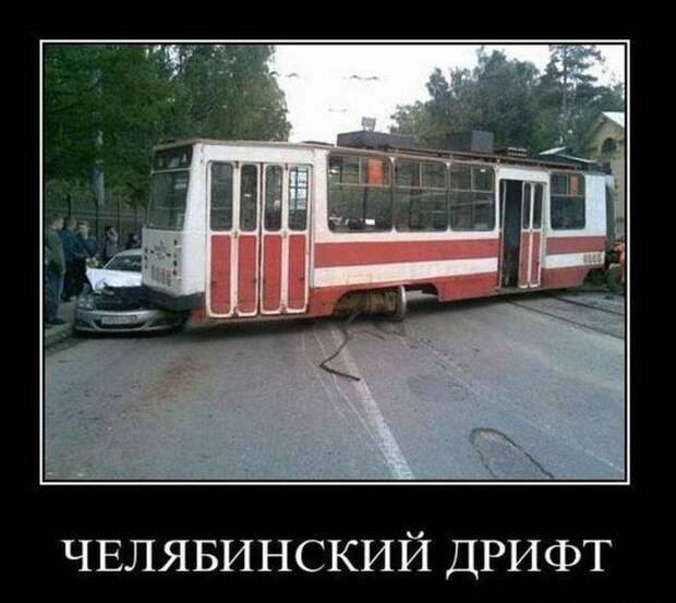 Демотиваторы, часть 47 (40 фото) Демотиваторы, часть 47 (40 фото)