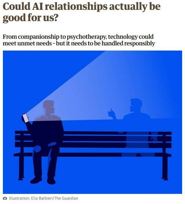 🧠 The Guardian: на сегодняшний день наблюдается тревожная тенденция роста числа