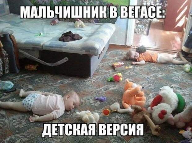 Ох уж эти детки! 30 прикольных фото