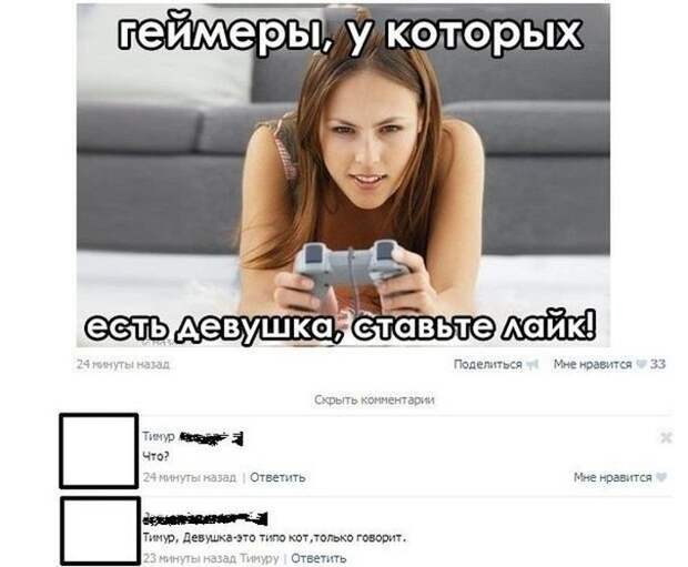 Смешные комментарии из социальных сетей комментарии, прикол, соцсети, юмор