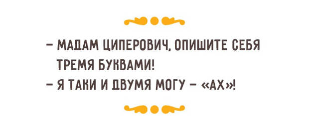рецепт счастливой жизни по-одесски
