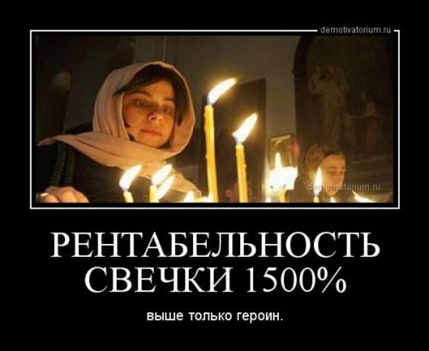 Пост прикольных демотиваторов Пост прикольных демотиваторов