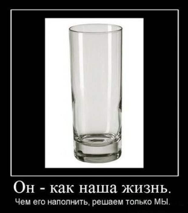 Демотиваторы со смыслом картинки.