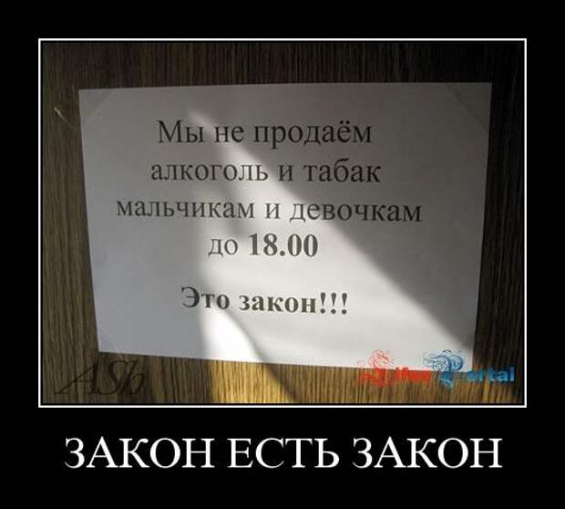 Демотиваторы (107 фото)