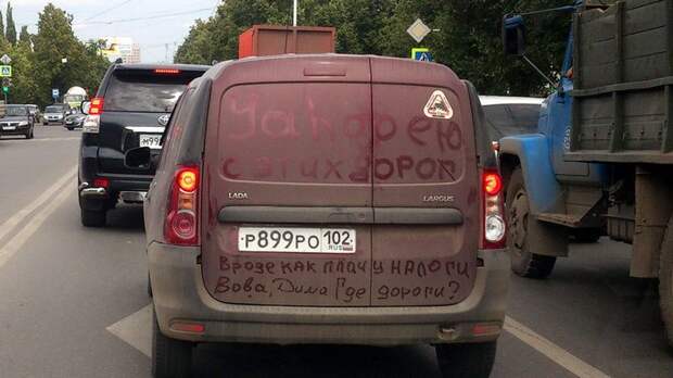 автопозитив