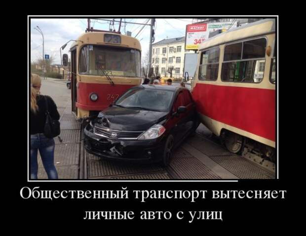 Демотиваторы (30 фото) Демотиваторы (30 фото)