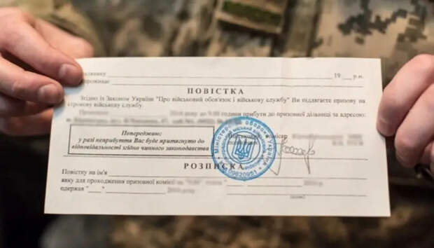 Госдеп США заявил о готовности нарастить поставки оружия ВСУ, если Киев примет решение о снижении возраста мобилизации