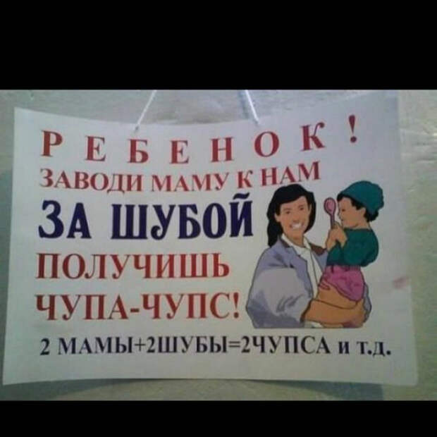 Боги маркетинга Боги маркетинга