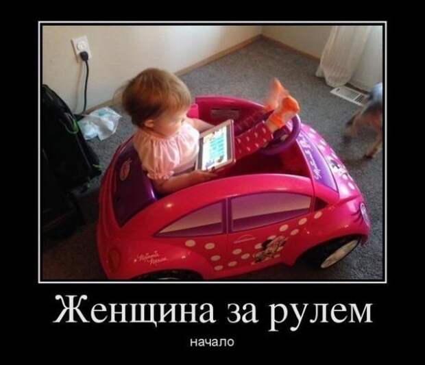 Подборка автоприколов - 11