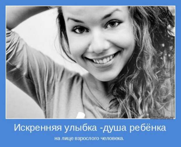 Мотивируемся и не тоскуем по ошибкам.