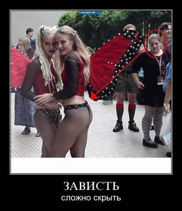 Интригующие и веселые демотиваторы про женщин (11 фото) Интригующие и веселые демотиваторы про женщин (11 фото)