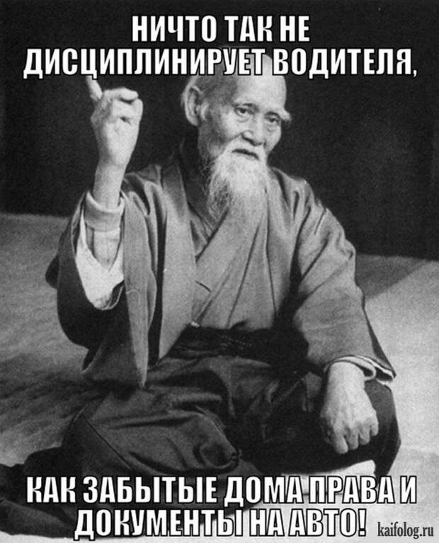 Философские открытки (40 картинок) Философские открытки (40 картинок)