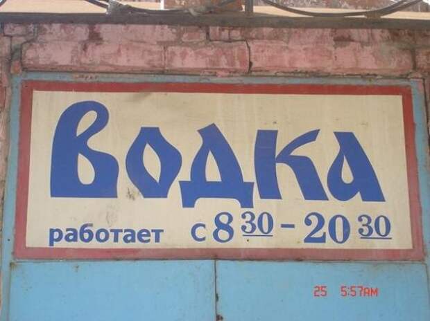 Надписи,объявления
